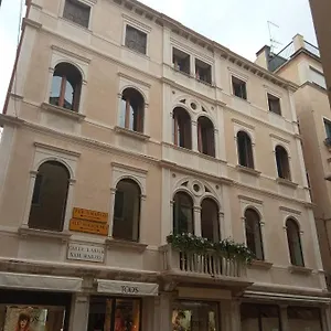 3* Πανσιόν Ca' Pedrocchi